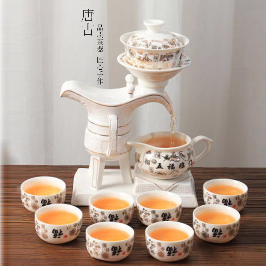 帝王爵杯懒人全半自动泡茶器礼盒