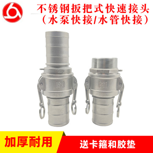 使用方便快接天津快速接头恒久