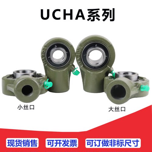 外球面轴承悬吊式ha轴承座