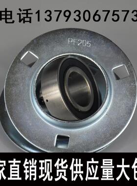 冲压轴承座PF201 PF202 PF203 PF204 PF205 PF206 PF207 PF208