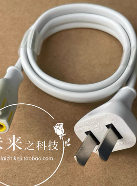 0.8米原装纯铜芯白色两孔8字线电源线适用苹果mac mini/apple tv