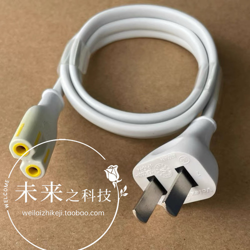 原装纯铜芯白色两孔8字线电源线