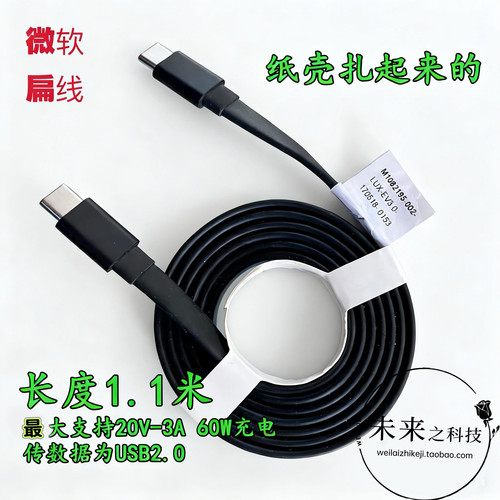 立讯type-c双公数据线软线 3A60W PD快充 适用iPhone15安卓华为