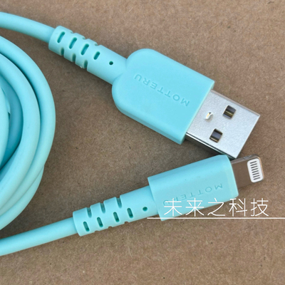 MFI认证数据线充电线USB to lightning 蓝色/粉色2米加长线柔软