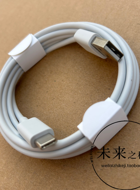 大厂1.8米 USB2.0 type-c数据线 白色TPE软线 3A快充 适用于安卓手机充电宝iPhone16 17