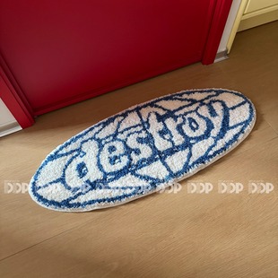 DDP中古包豪斯y2k复古千禧卧室客厅家用簇绒地毯浴室衣帽间咖啡店