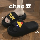 居家可爱拖鞋 室内踩屎感厚底浴室防滑凉拖鞋 女夏季 外穿ins潮时尚