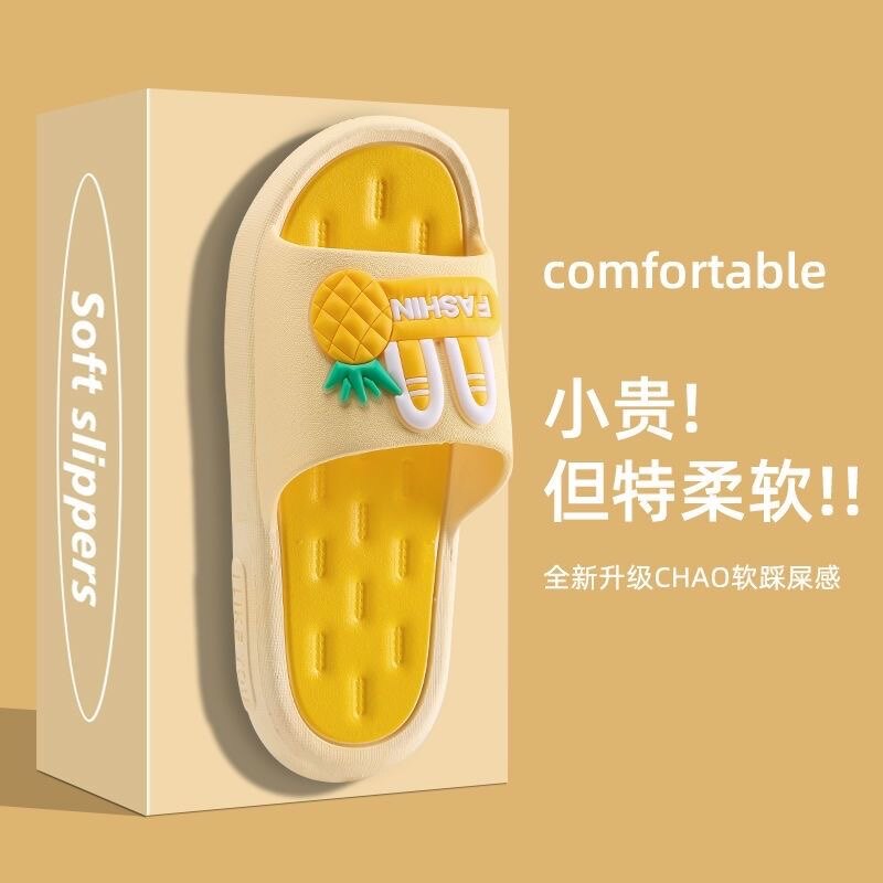 高颜值爆款菠萝拖鞋女夏季卡通风韩版防滑浴室厚底外穿拖鞋少女心