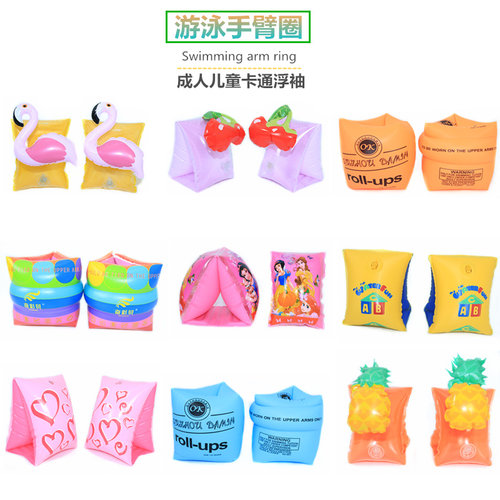 游泳手臂圈成人儿童通用游泳浮套水袖加厚学游泳辅助浮圈浮漂泳袖