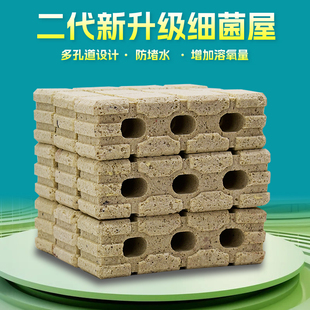 鱼趣集二代细菌屋滤材鱼缸过滤材料底滤周转箱过滤净水培菌防堵水