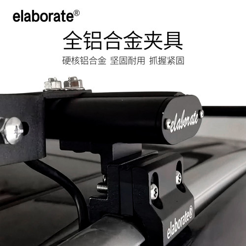 铝合金免打孔横杆夹具elaborate