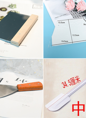 烘焙工具套装蛋糕奶油抹刀橡胶法式不锈钢铲子刮板刮刀烘焙工具