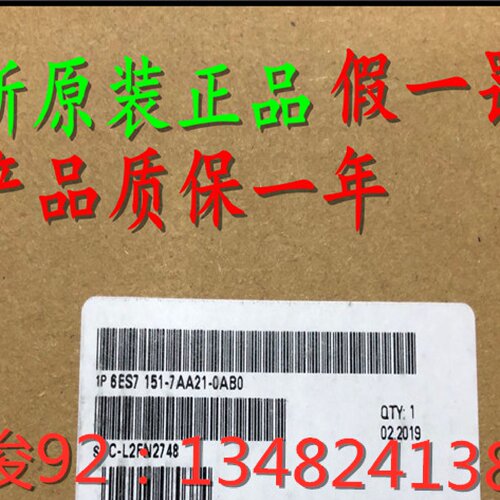 议价1P 6ES7151-7AA21-0AB0 正品西门子IM151-7 CPU 6ES71517AA21