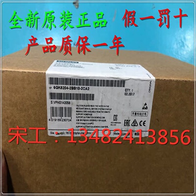 议价1P 6GK5204-2BB10-2CA2西门子X204-2TS 交换机6GK52042BB102C