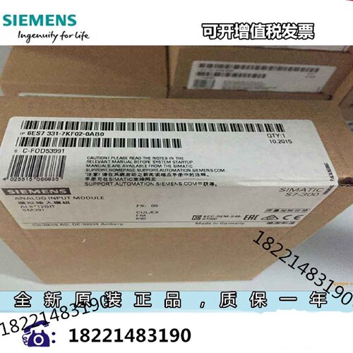 议价6ES7 331-7KF02-0AB0 模拟量输入模块 S7-300 6ES7331-7KF02-
