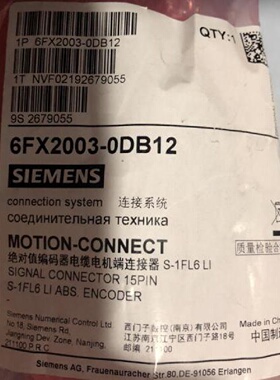 议价6FX2003-0DB12编码器电缆接头6FX20030DB12讯号连接器