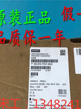 议价6SL3210-1PE21-8AL0西门子 G120变频器7.5KW 6SL321O-1PE21-8