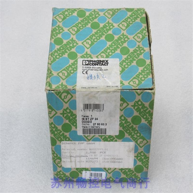 议价*现货销售*全新菲尼克斯I/O模块 IB ST ZF 24 DO32/2 现货275