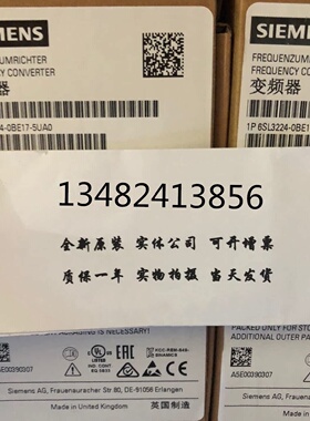 议价6SL32246SL3224-0BE25-5UA07.5KW千瓦变频器6SL32240BE255UA0
