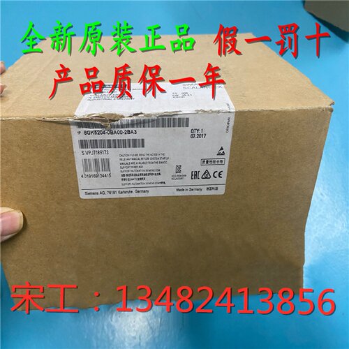 议价1P 6GK5204-0BA00-2BA3西门子X204IRT交换机6GK5204-OBAOO-2B