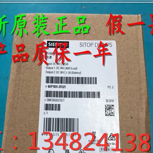 议价6EP1931-2EC21西门子SITOP DC-USV 模块 24 V/40A 6EP1931-2F