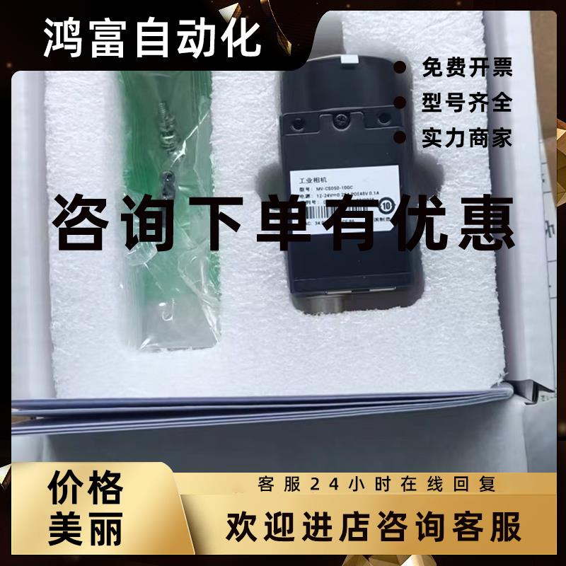 议价IS7210-825-0528-1RAIS7210-825-0528-1RD康耐视相机现货议价