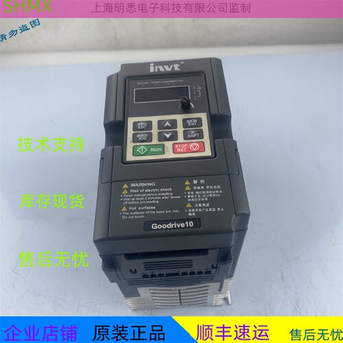 议价英威腾GD10系列变频器GD10-0R7G-S2-B/0R4G/1R5G/单相220v现