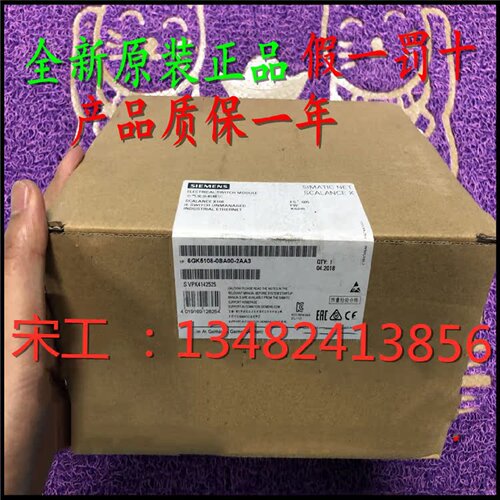 议价6GK5108-0BA00-2AA3西门子X108电气交换机模块6GK51O8-OBAOO-