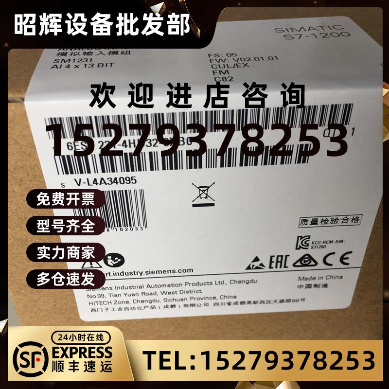 议价西门子S7-1200SM1231AI模块6ES7231-4HD324HF325ND32-0XB0