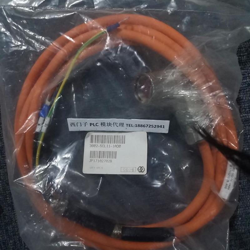 议价原装6FX3002-5CL11-1AD0西门子V90动力电缆6FX30025CL111AD0