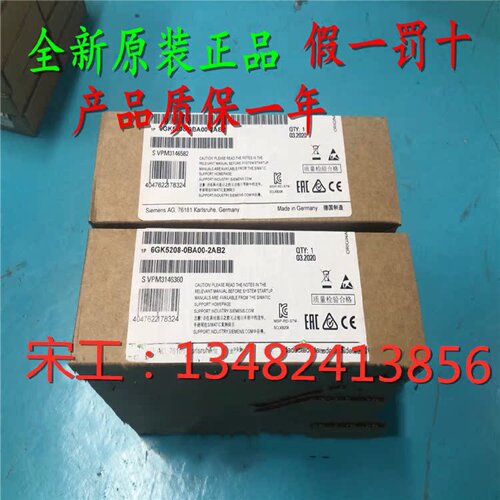 议价6GK5208-0BA00-2AB2西门子XB208电气交换机6GK5208-OBAOO2AB2