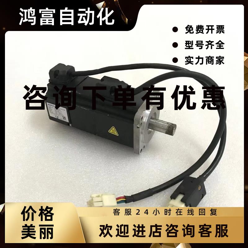 议价台湾上银HIWIN伺服电机FRLS202B506A原装拆机200瓦电机