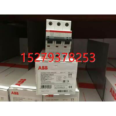 议价全新原装正品ABB微型断路器 S203M-B20/S203M-C20 3P 20A