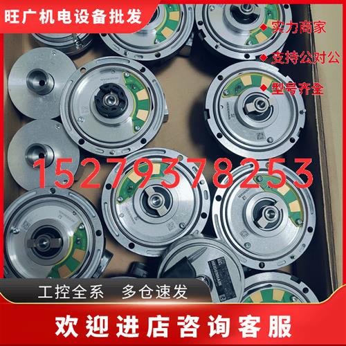议价编码器6FX2001-5JD20-2DC0用同步电机1FT/1FK免费写数据