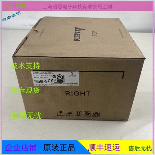 议价全新台达A2系列 1KW伺服驱动器 ASD-A2-1021-L 现货