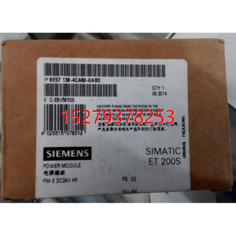 议价西门子SIMATIC DP电源模块PM-E High Feature6ES7138-4CA60-0-封面