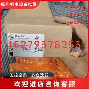 實(shí)價(jià)IFM 議價(jià) 包郵 原裝 SA4100流量傳感器現(xiàn)貨議價(jià)