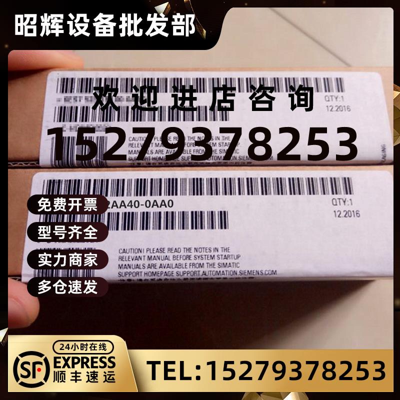 议价6ES7677-2AA40-0AA0原装S7-1500系列CPU1515SP6ES76772AA400A