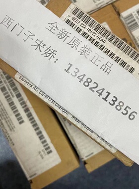 议价正品S7-200CN 西门子PLC 模块EM222 6ES7222 6ES7 222-1BF22-