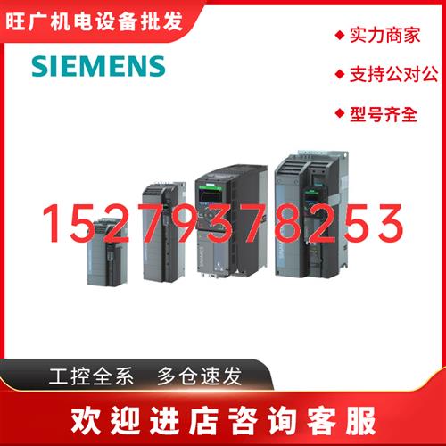议价6FX5002-5DS64-1DF0西门子变频器功率线原装预制6FX50025DS64