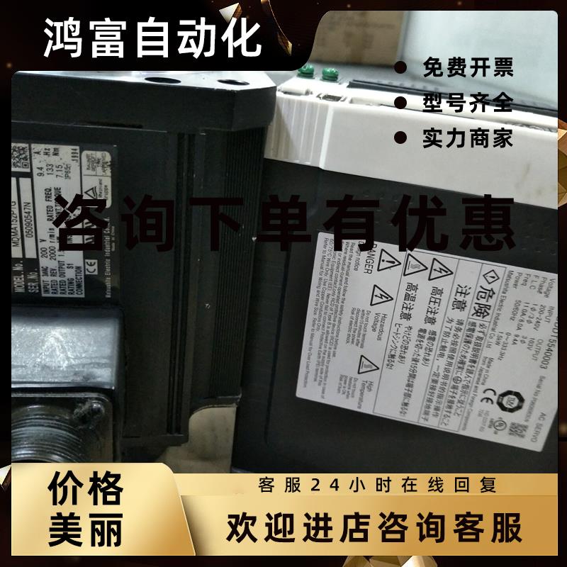 议价松下伺服A4拆机1.5KW套装电机驱动器MDDDT5540003+MDMA152P1G