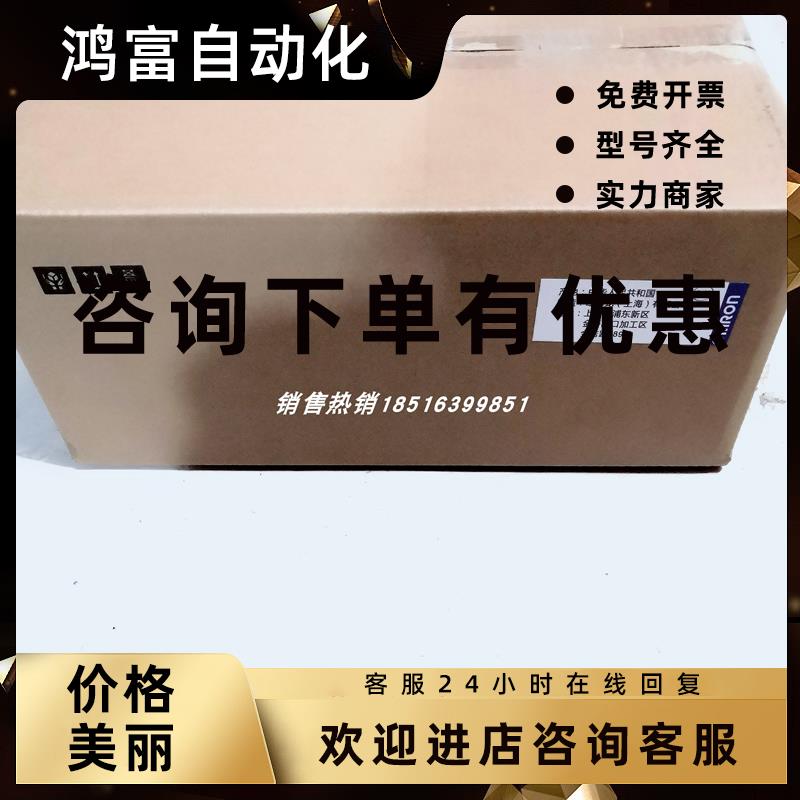 议价R88M-KE1-KO30H-S2 欧姆龙电机现货包邮