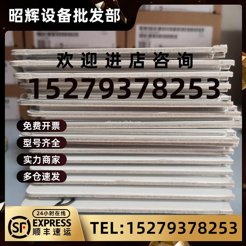 议价西门子PLC内存卡6ES7953-8LF/8LG/8LJ/8LL/8LM/8LP31-0AA0储