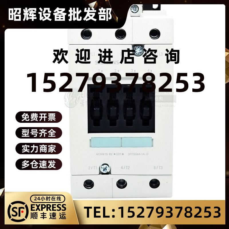 议价3RT5936-1CC00西门子RC元件48-127VAC70-150VDC3RT59361CC00