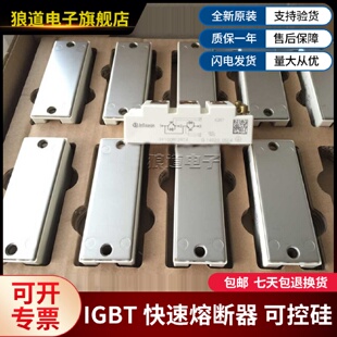 议价BSM200GA170DLCS-E3256 BSM75GB120DN2 BSM75GB120DLC全新IGB