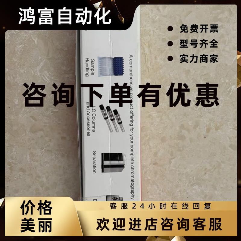 议价赛默飞Thermo  BDS-Hypersil C18色谱柱货号28105-254630