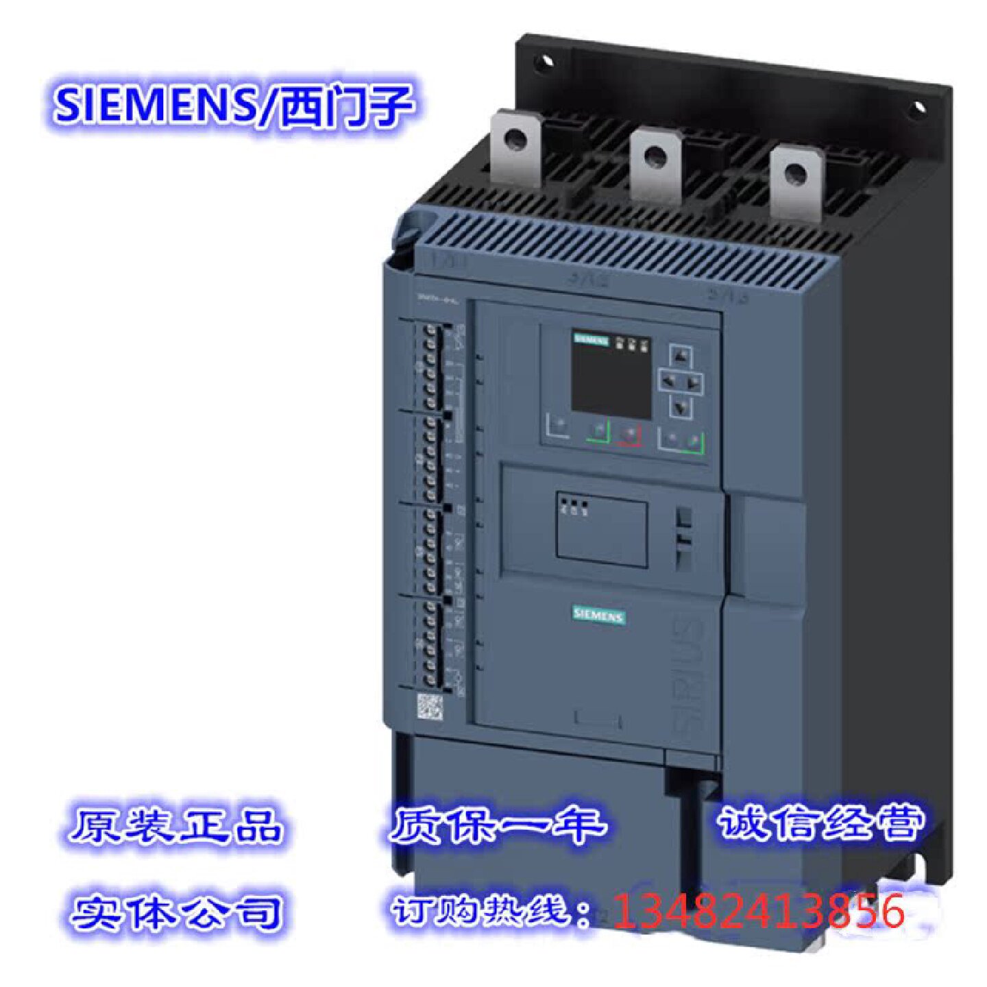 议价西门子软启动3RW4 453 3RW4453-6BC45正品3RW5 548 3RW5548-6