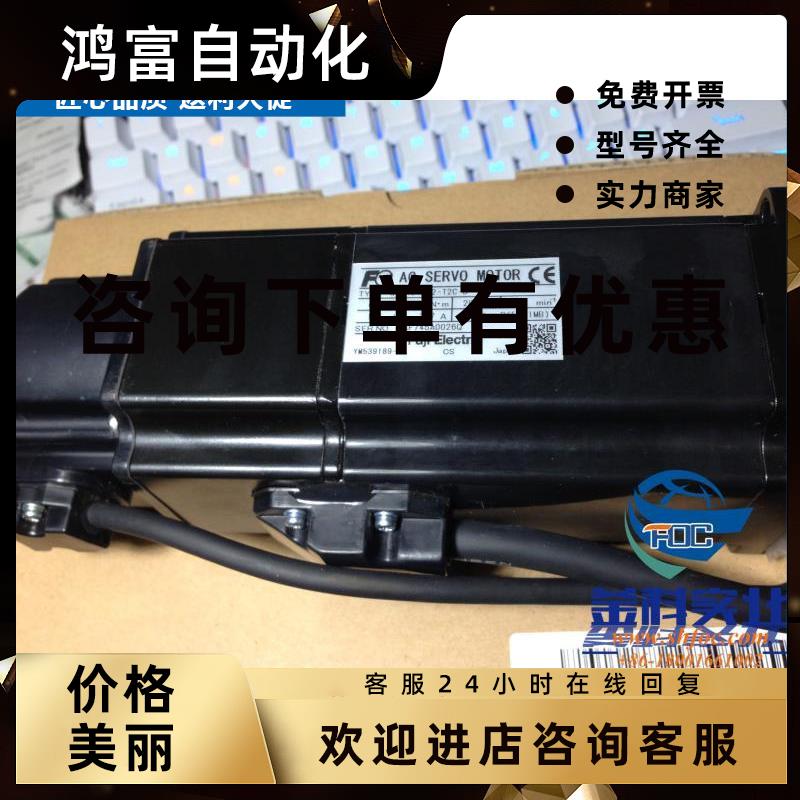 议价SGMRS-12A2A-YR12/SGMRS-12A2B-YRA1进口安川YASKAWAYA机械手