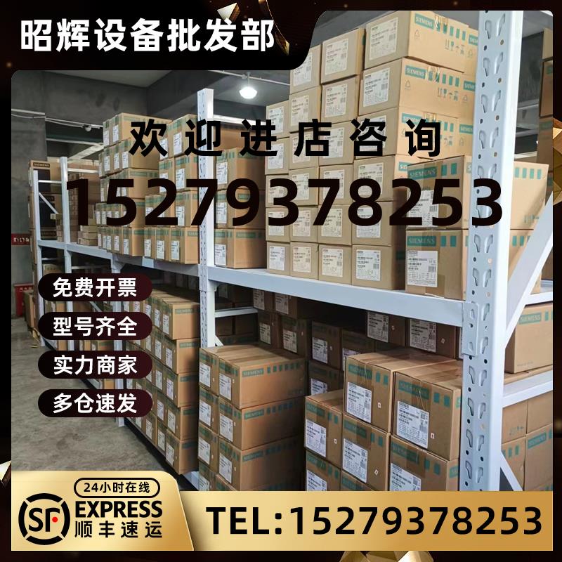 议价6ES7231-4HA30-0XB0西门子S7-1200模拟量信号板模块SB1231