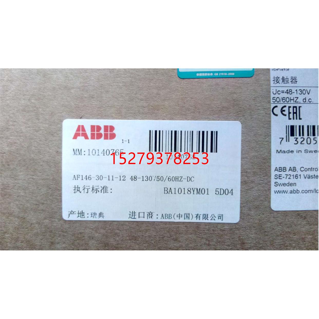 议价全新原装正品ABB三极接触器 AF146-30-11-12*48-130V50/60Hz-